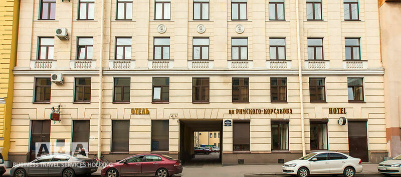 Фотография гостиницы: Отель на Римского-Корсакова