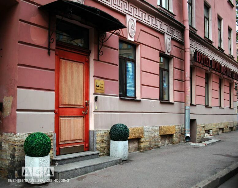 Фотография гостиницы: Дом Достоевского