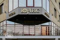 Общий вид гостиницы