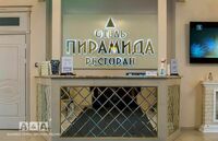 Общий вид гостиницы