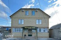 Общий вид гостиницы