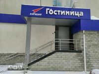 Общий вид гостиницы