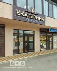 Общий вид гостиницы