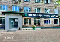 Общий вид гостиницы