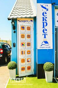 Общий вид гостиницы