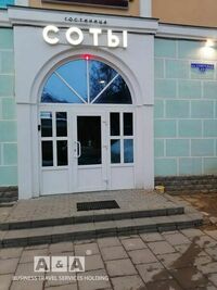 Общий вид гостиницы