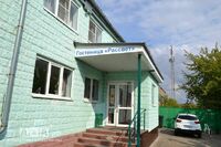 Общий вид гостиницы