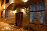 Общий вид гостиницы