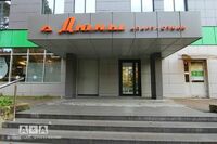 Общий вид гостиницы