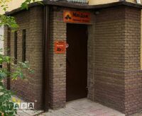 Общий вид гостиницы