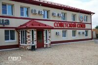 Общий вид гостиницы