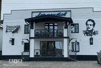 Общий вид гостиницы