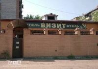 Общий вид гостиницы