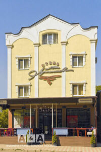 Общий вид гостиницы