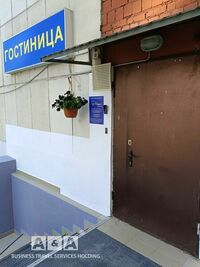 Общий вид гостиницы