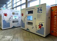 Общий вид гостиницы