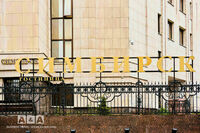 Общий вид гостиницы