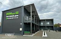 Общий вид гостиницы