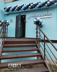 Общий вид гостиницы