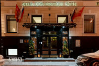 Общий вид гостиницы