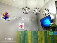 Общий вид гостиницы