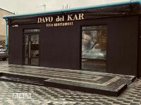 Общий вид гостиницы