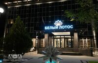 Общий вид гостиницы