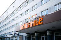 Общий вид гостиницы