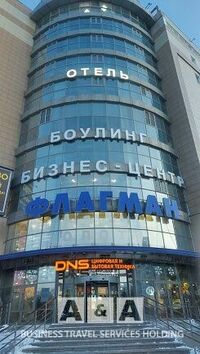 Общий вид гостиницы