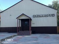Общий вид гостиницы