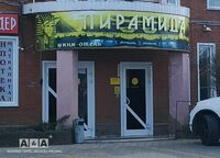 Общий вид гостиницы