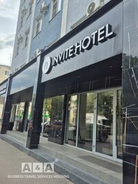 Общий вид гостиницы