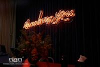 Общий вид гостиницы