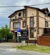 Общий вид гостиницы