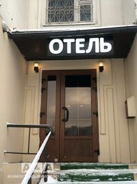 Общий вид гостиницы
