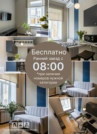 Общий вид гостиницы