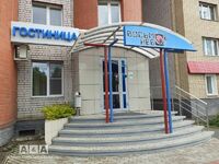 Общий вид гостиницы