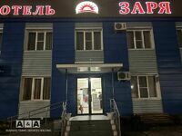 Общий вид гостиницы