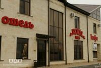 Общий вид гостиницы