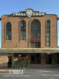 Общий вид гостиницы