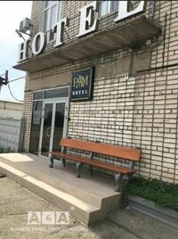 Общий вид гостиницы