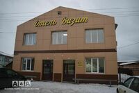 Общий вид гостиницы