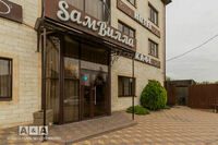 Общий вид гостиницы