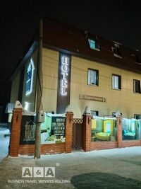 Общий вид гостиницы