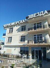 Общий вид гостиницы