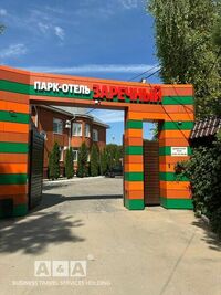 Общий вид гостиницы