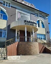 Общий вид гостиницы