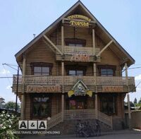 Общий вид гостиницы