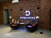 Общий вид гостиницы