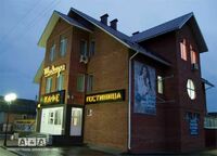 Общий вид гостиницы